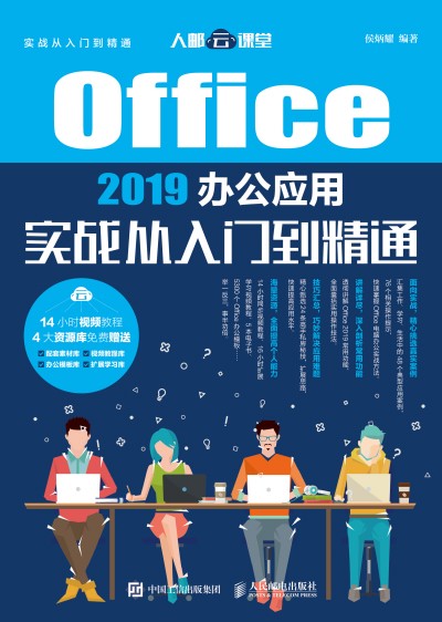 Office 2019k(yng)Ì(sh)(zhn)Tͨ