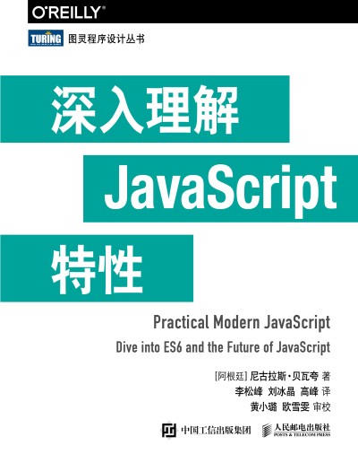 JavaScript