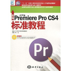 ¾İPremiere Pro CS4(bio)(zhn)̳̣DVD-ROMP1