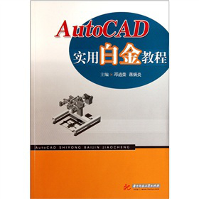 Auto CAD(sh)ð׽̳