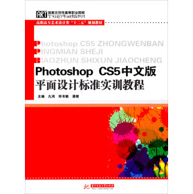 Photoshop CS5İƽO(sh)Ӌ˜ʌӖ(xn)̳