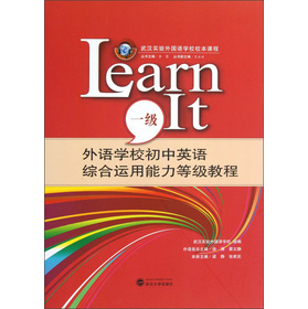 ZW(xu)УӢZC\(yn)ȼ(j)̳̣Learn It1(j)Ŏ2P