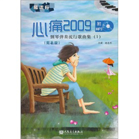 С?gu)и?ʹ2009(jin)װ棩MP3P1