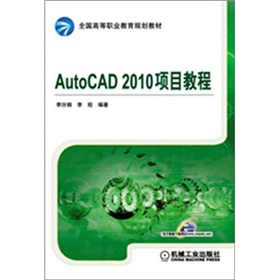 AutoCAD 2010(xing)Ŀ̳