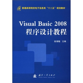 Visual Basic 2008OӋ̳