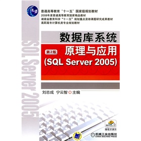 (sh)(j)(k)ϵy(tng)ԭc(yng)ãSQL Sever2005