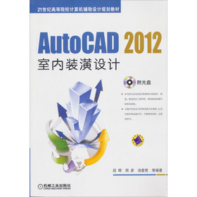 AutoCAD 2012҃(ni)bO(sh)ӋP