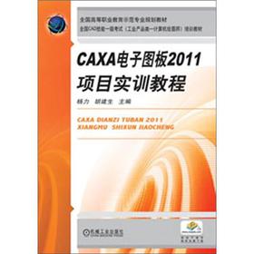 CAXAӈD2011(xing)Ŀ(sh)Ӗ(xn)̳