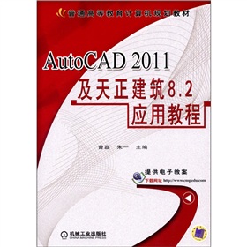 AutoCAD 20118.2(yng)ý̳