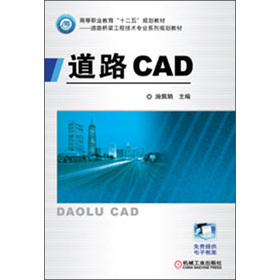 ·CAD