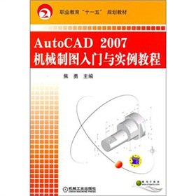 I(y)ʮһ塱Ҏ(gu)̲ģAutoCAD2007CеƈDTc̳