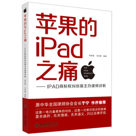 O(png)IPad֮ʹIPAD̘(bio)(qun)mkɎu(png)