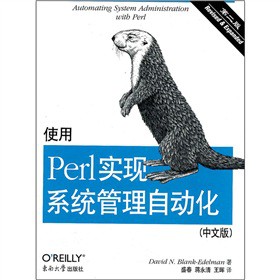 OReillyʹPerl(sh)F(xin)ϵy(tng)Ԅ(dng)2棩İ棩