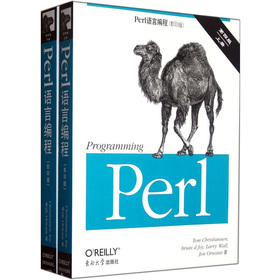 Programming Perl