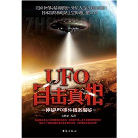 UFOĿ