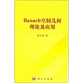 Banachg׺Փ(yng)