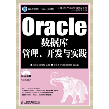 Oracle(sh)(j)_l(f)c(sh)`(P)