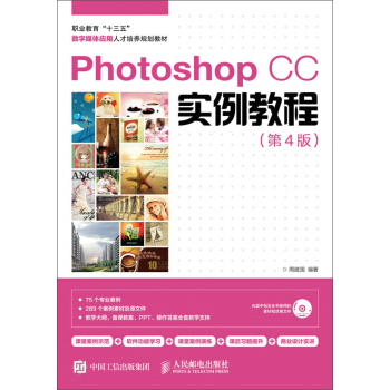 Photoshop CC(sh)̳̣4棩(P)