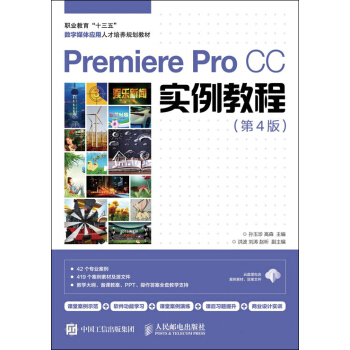 Premiere Pro CC(sh)̳̣4棩