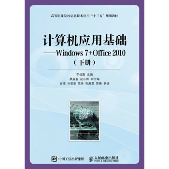 ӋC(yng)ûA(ch)Windows 7+Office 2010ԣ