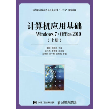 ӋCûAWindows 7+Office 2010 (σԣ