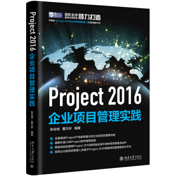 Project 2016I(y)Ŀ팍`