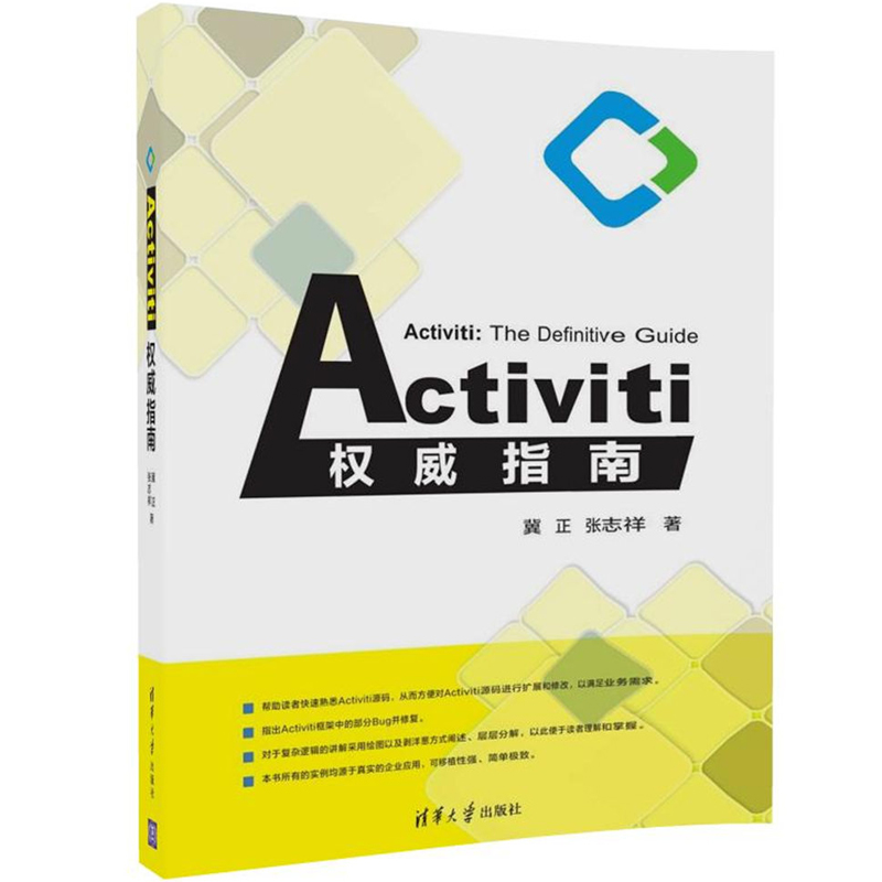 Activiti(qun)ָ