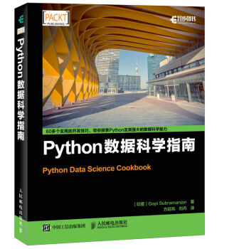 Python(sh)(j)ƌW(xu)ָ