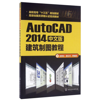 AutoCAD2014İ潨ƈD̳