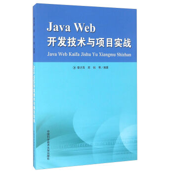 Java Web_l(f)gcĿ(zhn)