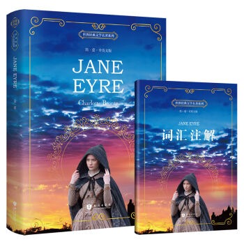  Ӣİ Jane Eyre 罛(jng)ČW(xu)ϵ