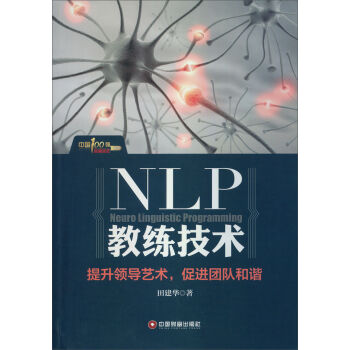 Ї100(qing)NLP̾g(sh)