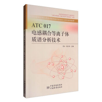 ATC 017늸ϵxw|(zh)Vg(sh)