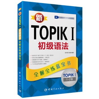 TOPIK I(j)Z(y)ȫȫ{(ln)12(j)  (tng)l+ҕlW(xu)(x)nd+W(xu)(x)