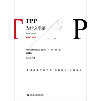 TPPʲôE䣺ȫ(zhn)ǎՓTPPһһ·́Ͷ