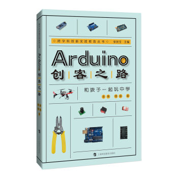 Arduino(chung)֮·ͺһЌW(xu)