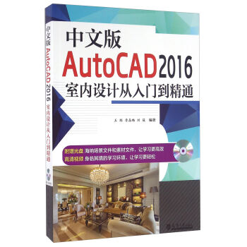 İAutoCAD2016҃(ni)O(sh)ӋTͨP