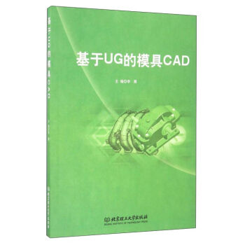 UGģCAD