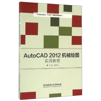 AutoCAD2012C(j)еLD(sh)ý̳