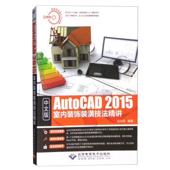 İ AutoCAD 2015҃(ni)bb꼼vP(pn)