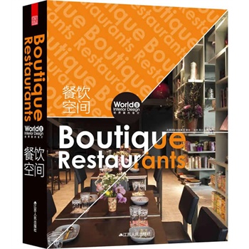 ҃(ni)O(sh)Ӌ(j)򣺲gBoutique restaurants