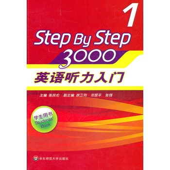 ӢZ T3000 (W(xu)Õ1)(P)ЇӢŽW(xu)ʷӰĽ(jng) ̲ģstep by stepm(x)N30