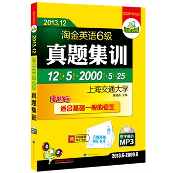 2013.12ԽӢZ(y)(j)}Ӗ(xn)12}+5A(y)y(c)+2000l~RƬ+5 (tng)+25ƪģ2013.6-2009.6}yփ(c)bMP3P(pn)ĻmϻA(ch)һĴW(xu)ӢZ(y)6(j)AZ(y)