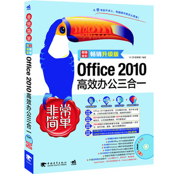 ǳΣoffice2010ЧkһN棩(1DVDXkTߵxǳϵСNٶȁuW(xu)Xk@ôΣ۪{Ʒ