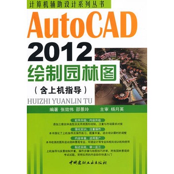 AutoCAD 2012Lƈ@ֈD