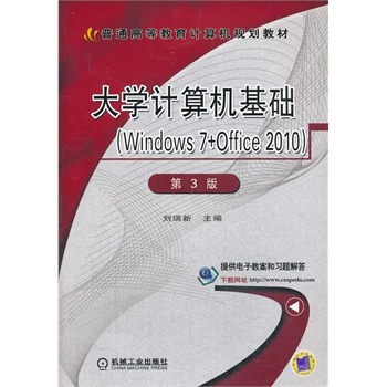 WӋCAWindows 7+Office 20103ͨߵȽӋCҎ(gu)̲ģ