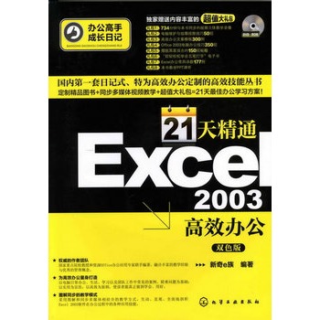 kֳLӛ--21쾫ͨExcel 2003Чk(P)׌ɞExcelֵąփ؄eٛ14 СrȫͬҕľWkֵYԴ