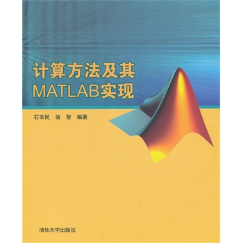 Ӌ(j)㷽MATLAB(sh)F(xin)