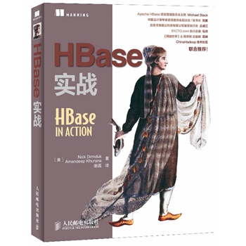 HBase(zhn)Apache HBaseĿίTϯMichael Stack]ChinaHadoopg(sh)?^(q)]