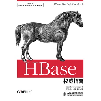 HBase(qun)ָ(ʮ塱(gu)c(din)D(sh)Ҏ(gu)(xing)Ŀ)HBase CommitterHBaseęnҪؕI(xin)Lars GeorgeApache HBase(xing)ĿίT(hu)ϯMichael Stack鱾(sh)](qun)HBase_(ki)l(f)ָ